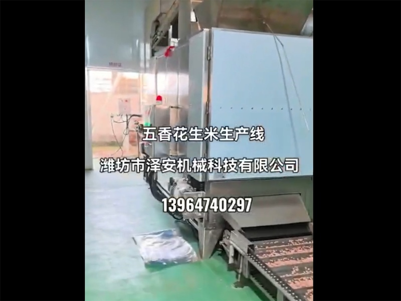 企業(yè)微信截圖_20241026085024