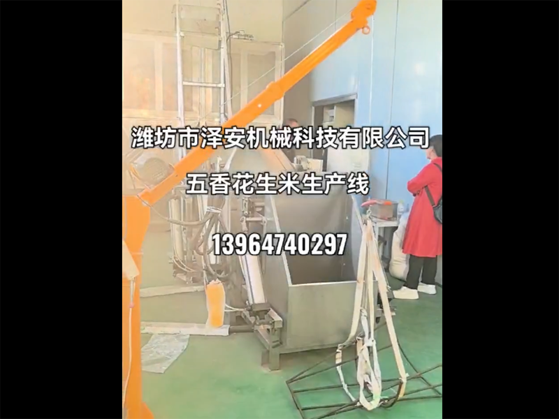 企業(yè)微信截圖_20241026085118