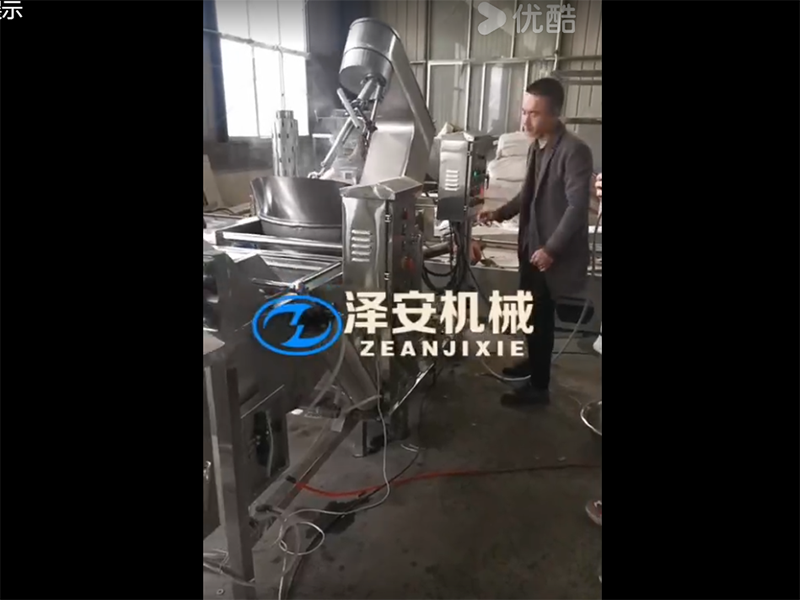企業(yè)微信截圖_20241026085546